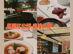 -民国红公馆·秦淮八艳(夫子庙店)