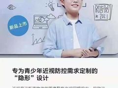-华彬眼镜专业渐进配镜(潘家园店)