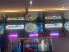 -灶座小锅烀饼·铁锅炖(道里店)
