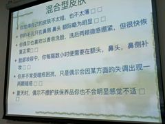 -伊丽莎白美容培训学校(顺德校区)