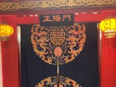 -清真·京华源铜锅涮肉(丰庆店)