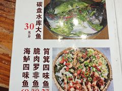 -侠成水上农庄(工业大道店)