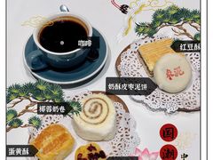 -老鼎丰糕点铺子(国贸商城店)