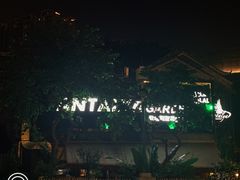 门面-Antalya安塔利亚土耳其餐厅(猎德店)