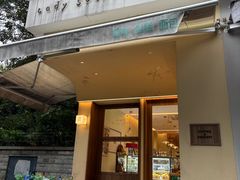 -爸爸糖吐司面包(南京奥体店)