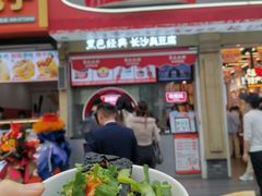 -黑色经典臭豆腐·湖南特产(坡子街店)
