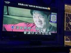 -自由港KTV(王子公主金平店)