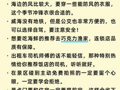-幸福门