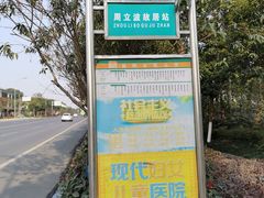 -周立波故居
