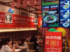 -鑫花溪牛肉米粉(景德路店)