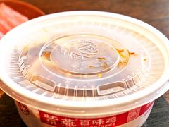 -紫燕百味鸡(广西店)