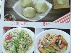 团子-海坛特色小吃·只做平潭特色菜(平潭店)