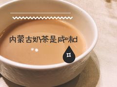 -内蒙古驻京办餐厅
