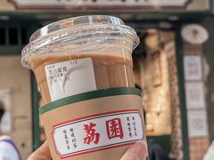 -荔園 LaiYuen