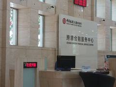 -中国银行(大连市分行)