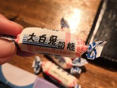 -胡桃里音乐酒馆(环亚凯瑟琳广场店)