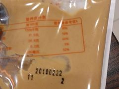 -呷哺呷哺 黄金牧场 (欢乐谷店)