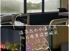 -广东温泉宾馆