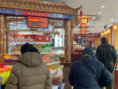 -鼎丰真(四马路店)
