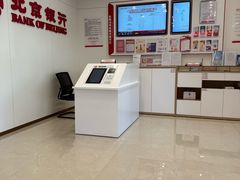 -北京银行(现代城支行)