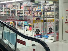 -酷迪(巴沟华联店)