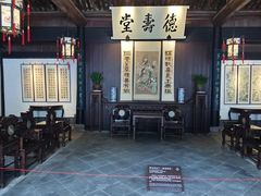 -绍兴鲁迅故里·沈园景区