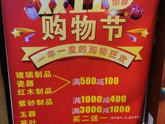 -瑜陶泉茶艺(福州路文化街店)