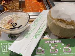 -海底捞火锅(奥体南路店)