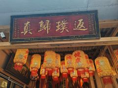 -袁山山重庆火锅(丈八北路店)