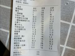 -上二楼涮肉馆(顺义二中店)