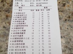 iphone_upload_pic-57度湘