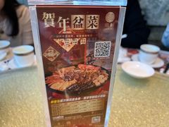 -顺轩海鲜火锅酒家