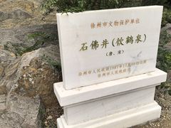-云龙山