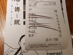 账单-点心传说·粤菜点心(佐阾虹湾店)