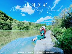 -天河潭旅游度假区