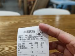 -庆蓉云·庆云面(双林店)