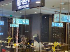 门面-童福兴·南京菜(老门东店)