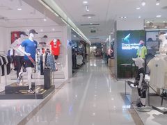 -王府井百货(总府店)