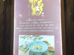 -丁莲芳(红旗路店)