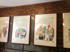 大堂-天兴居(鲜鱼口街店)