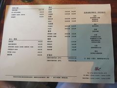 -新荣记(西溪湿地店)