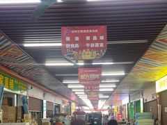 -淡村菜市场