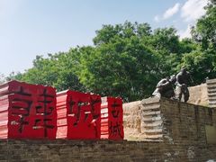 -韩城古城