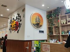 -春水锅贴·传统鲁菜(大明湖店)