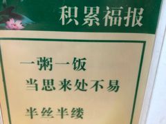 -素满香·素食自助餐厅(韩乐坊店)