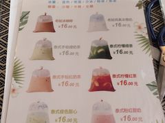 -春莱·老挝冰咖啡·泰式奶茶(柯桥万达店)