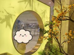 -米桃-吴韵风雅·拙园(北外滩来福士店)