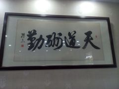 -顺客福(震泽路店)