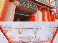 -济南方特东方神画