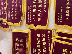 -诚之康口腔矫正种植中心(天通苑店)